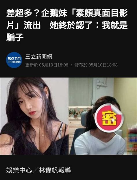 林偉帆是誰|（補檔）劣跡記者林偉帆，幾乎每一篇報導都是涉黃或。